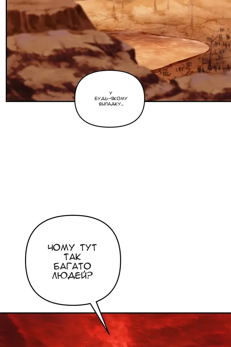 Сторінка 63