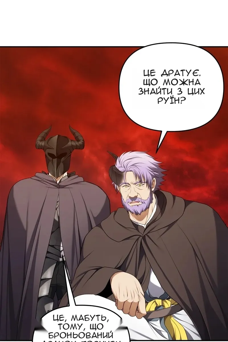 Сторінка 65