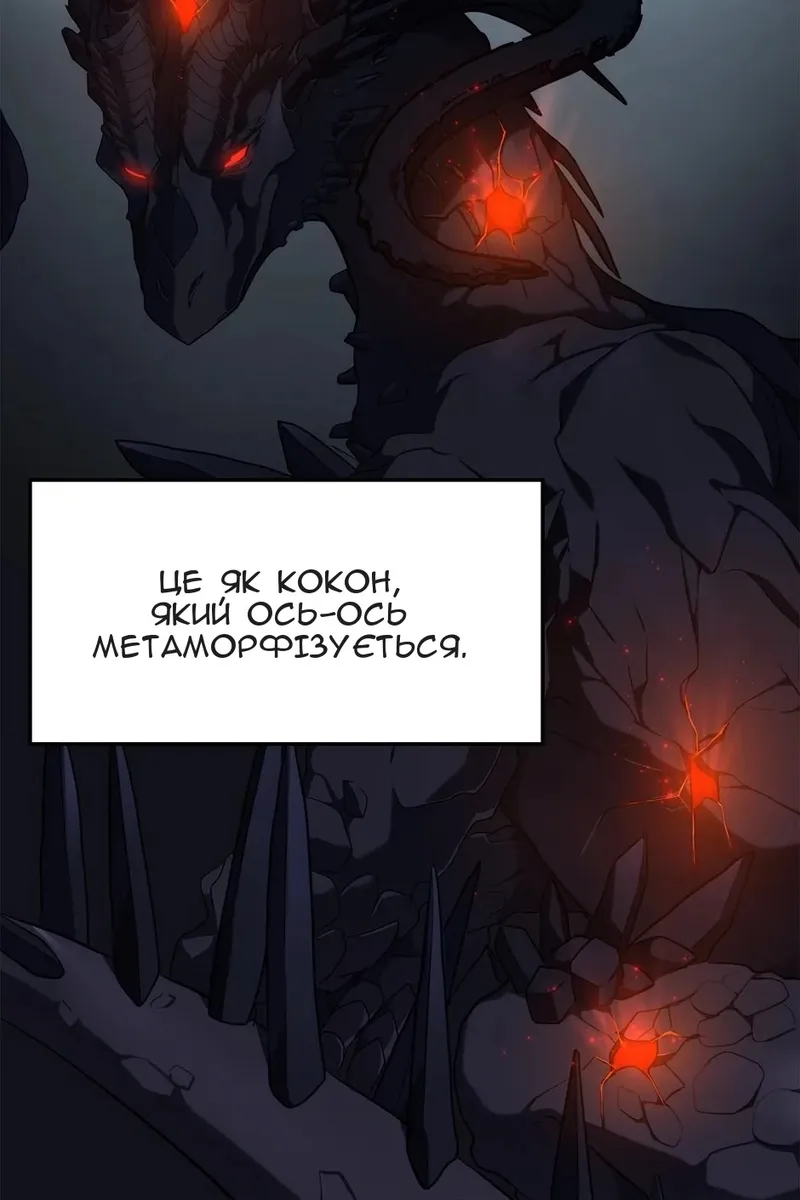 Сторінка 67