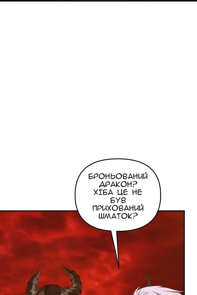 Сторінка 68
