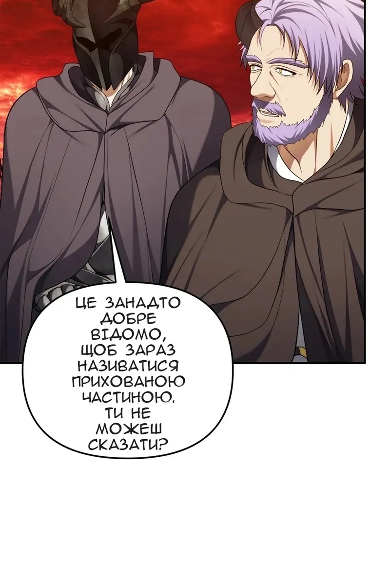 Сторінка 69