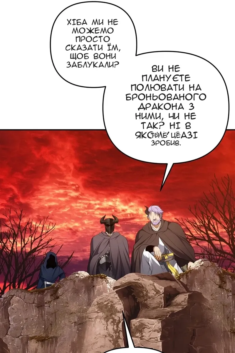 Сторінка 70
