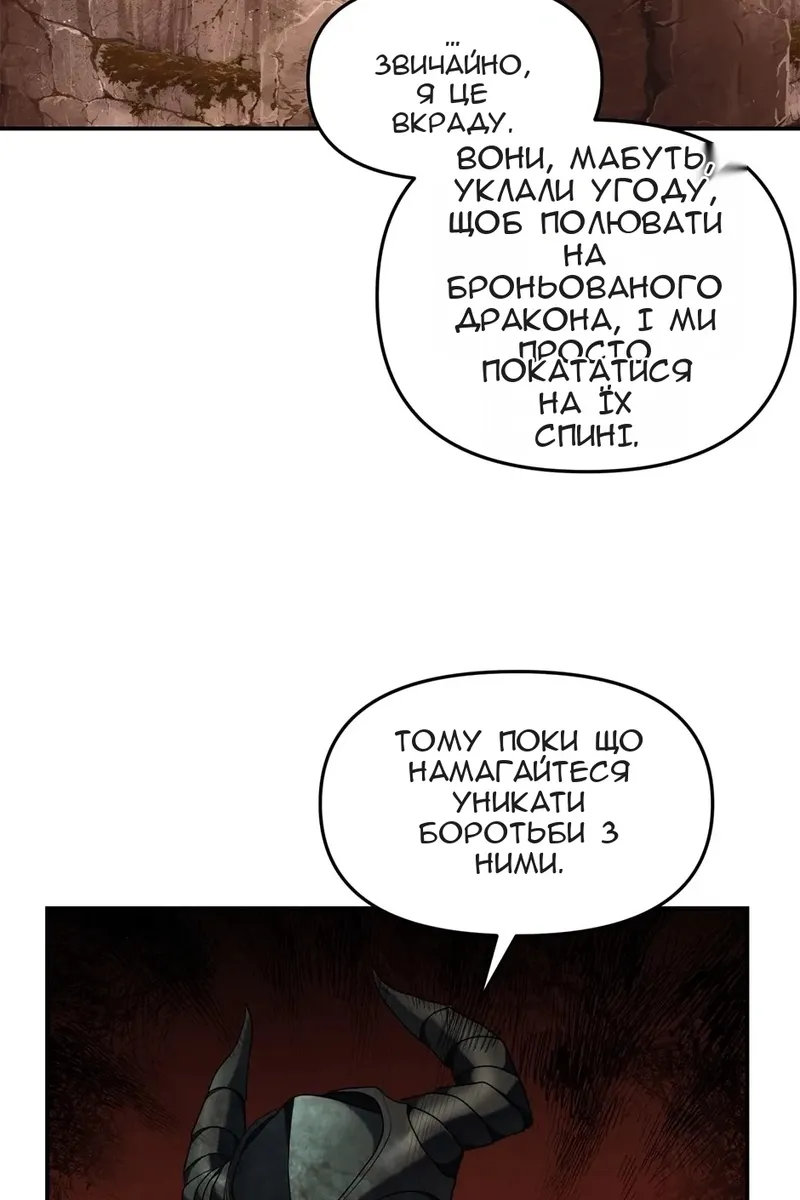 Сторінка 71