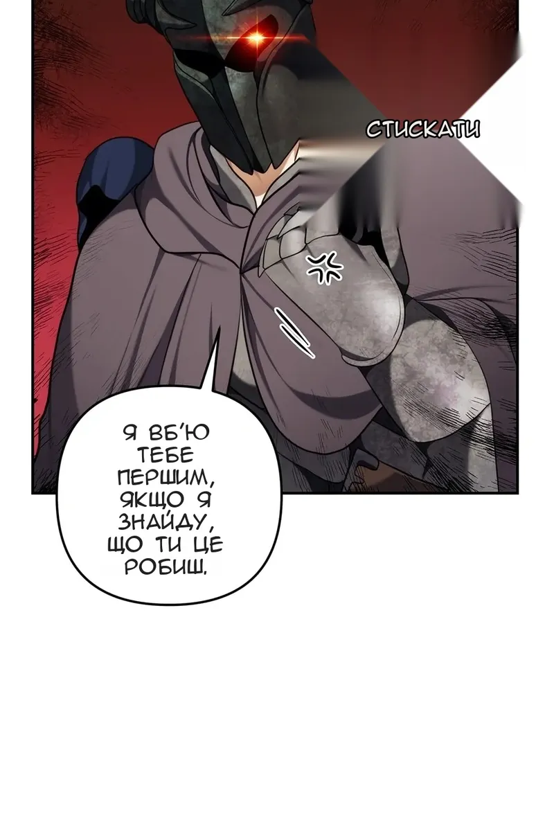 Сторінка 72