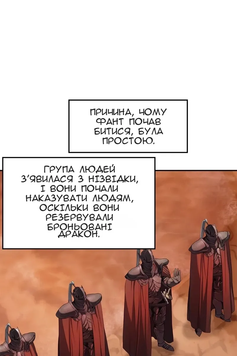 Сторінка 79