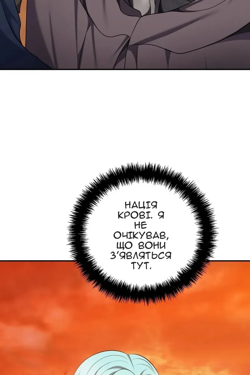 Сторінка 86