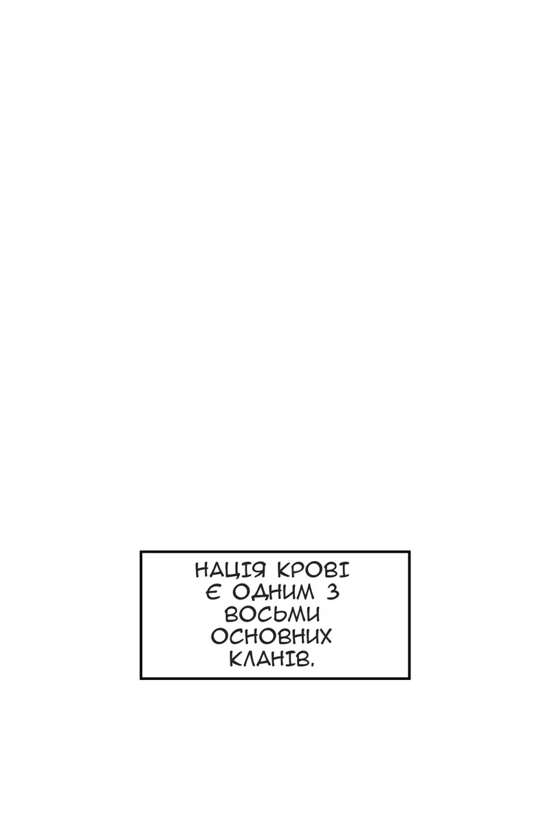Сторінка 88