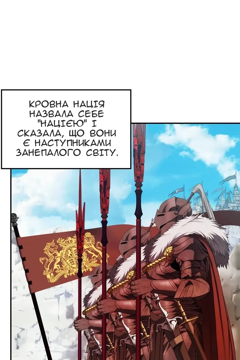 Сторінка 89