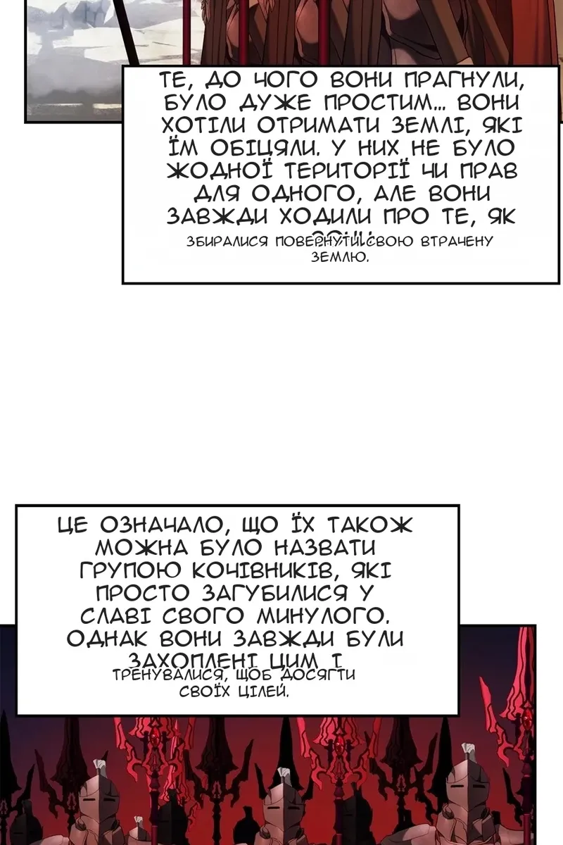 Сторінка 90