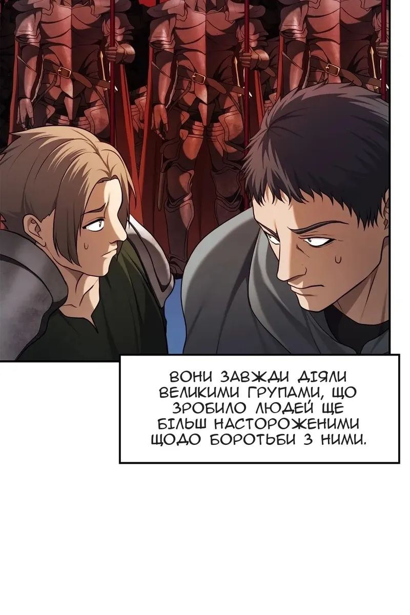 Сторінка 91