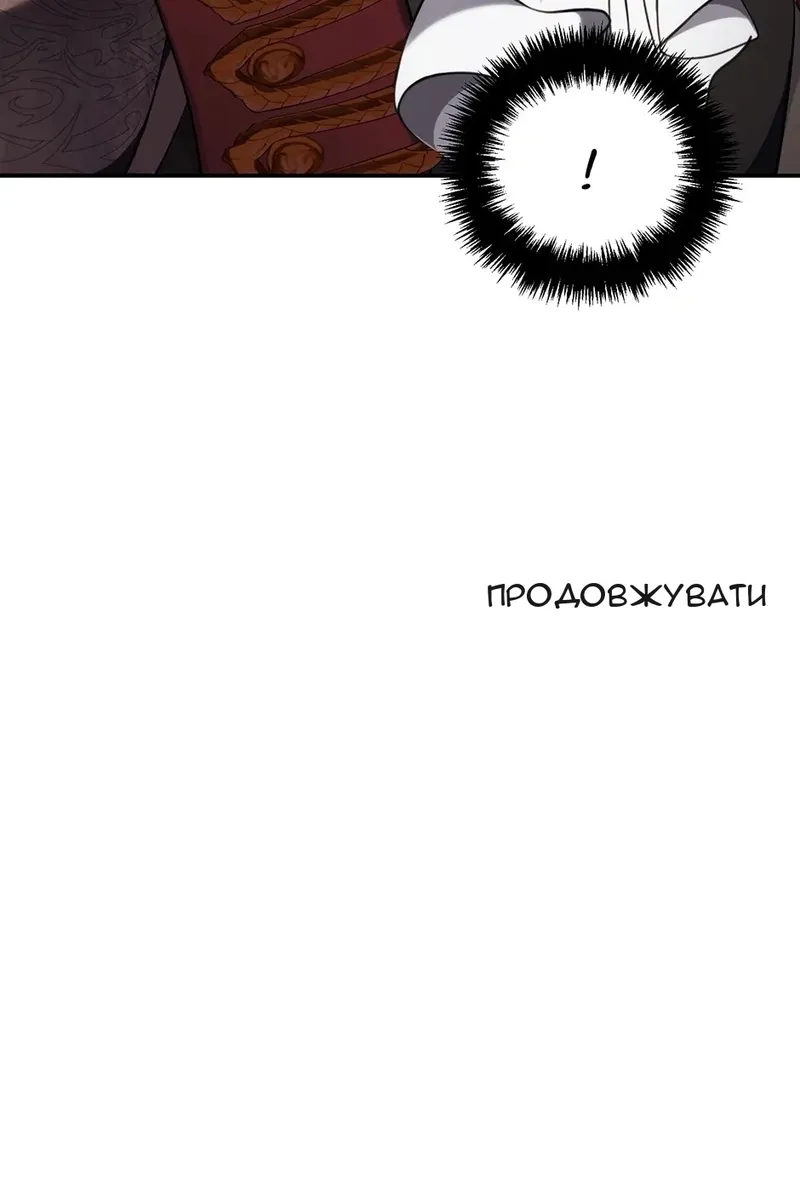 Сторінка 98