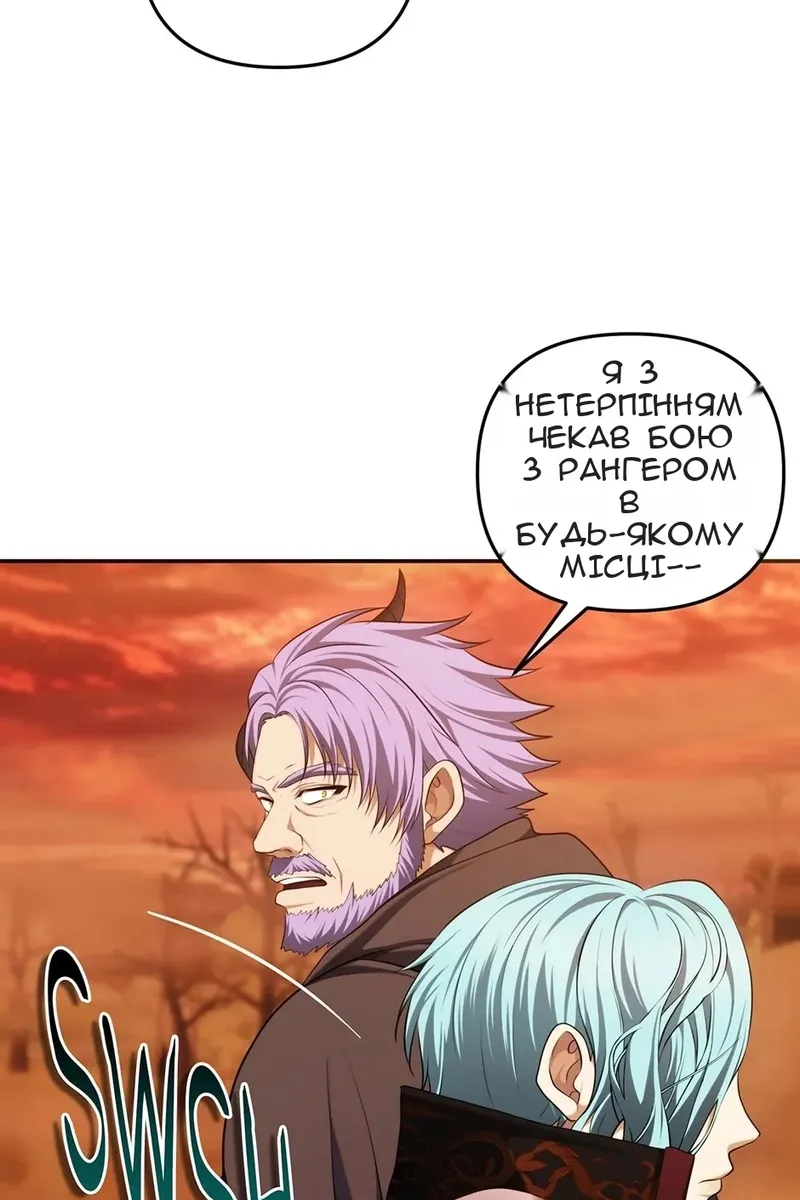 Сторінка 7