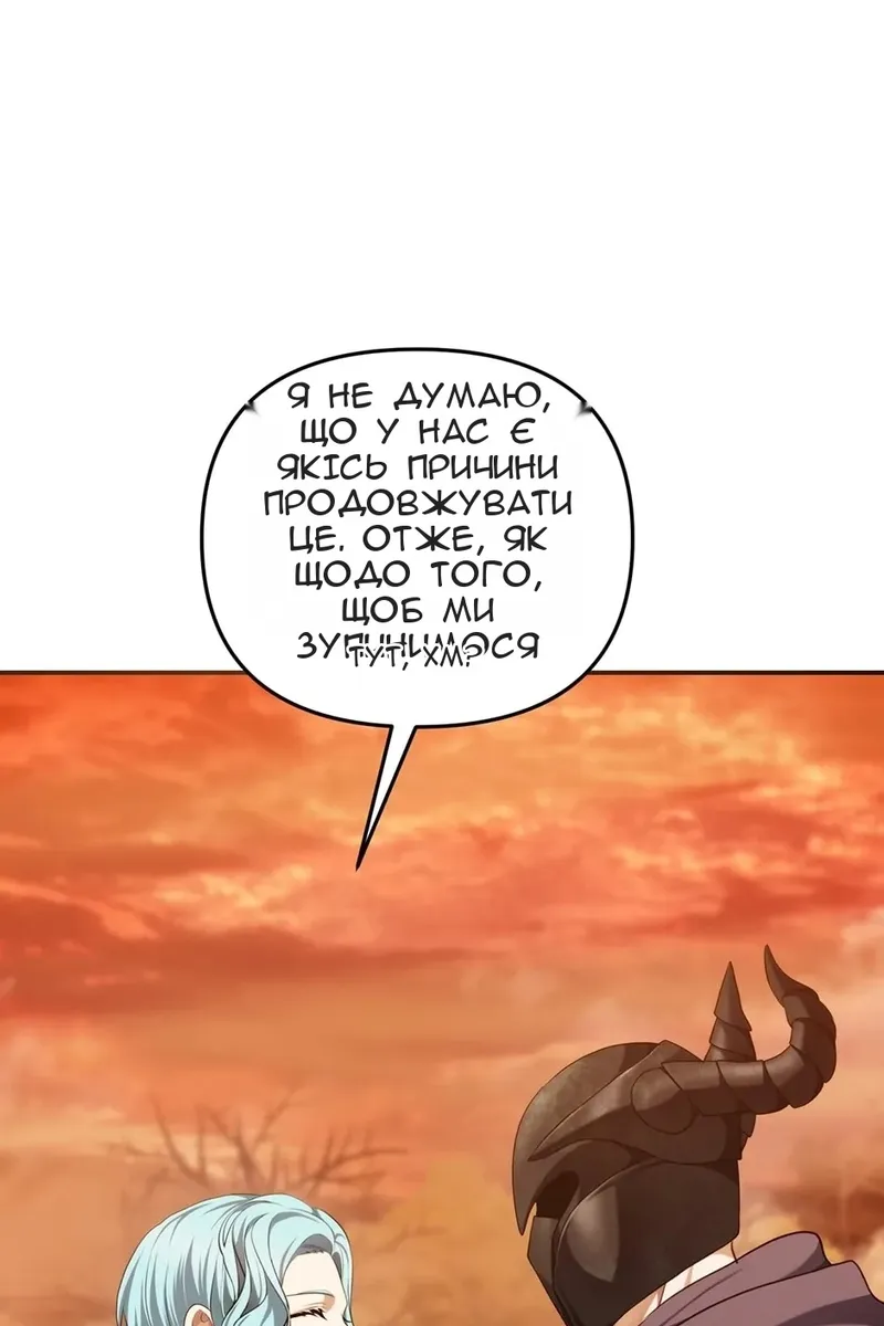 Сторінка 11