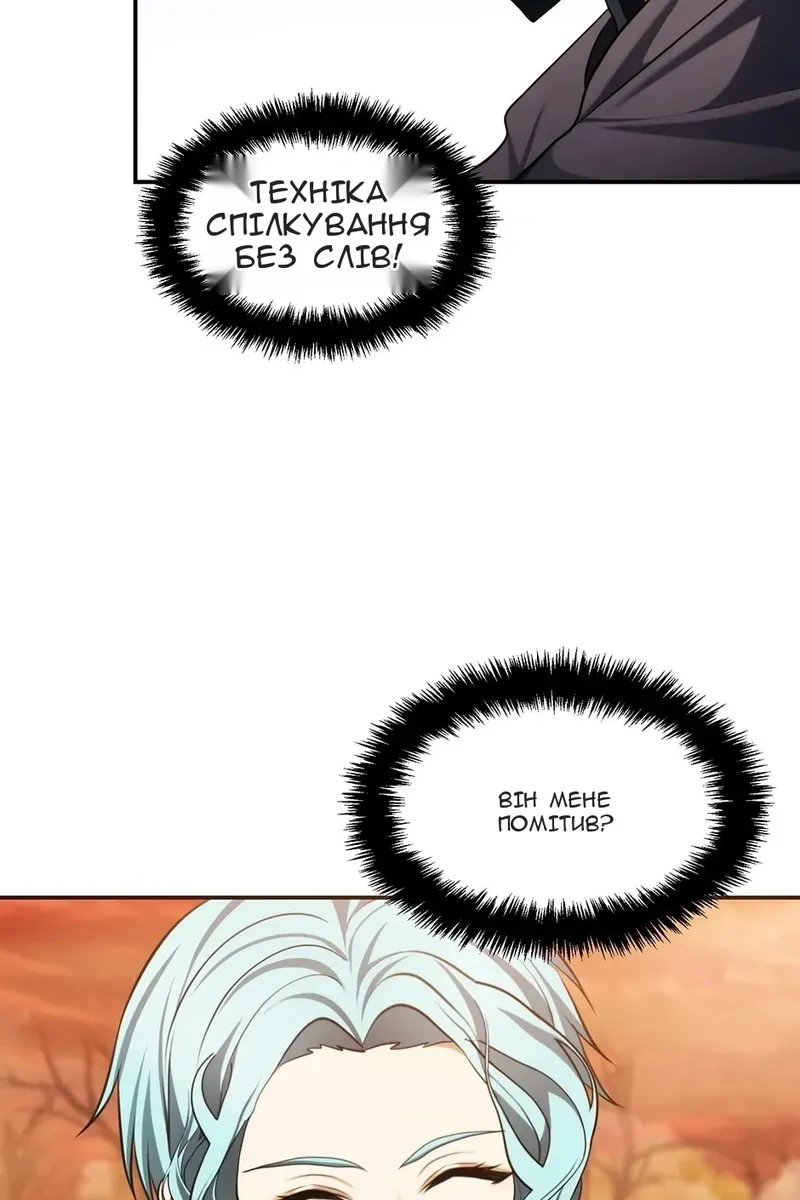 Сторінка 14
