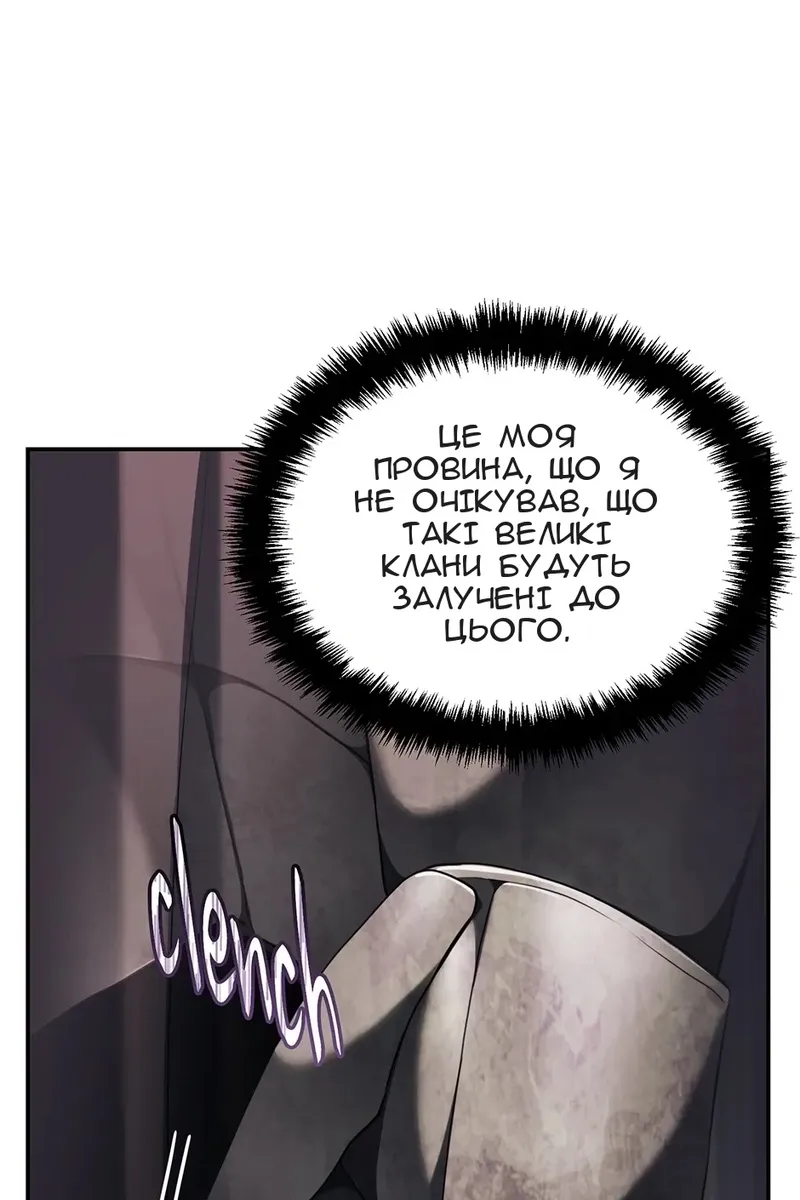 Сторінка 19