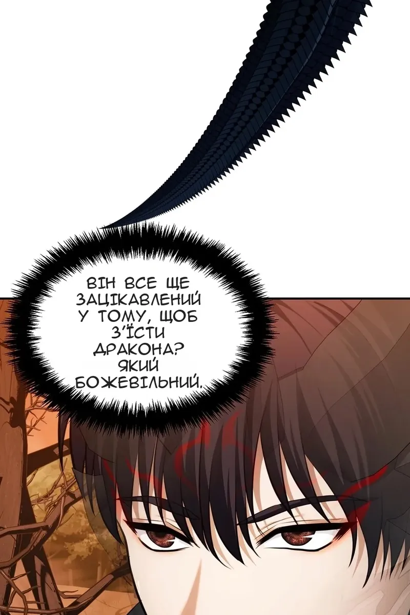 Сторінка 40