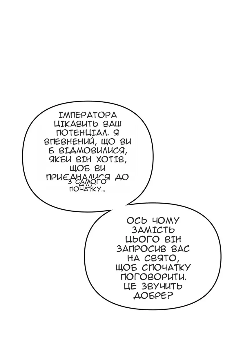 Сторінка 44