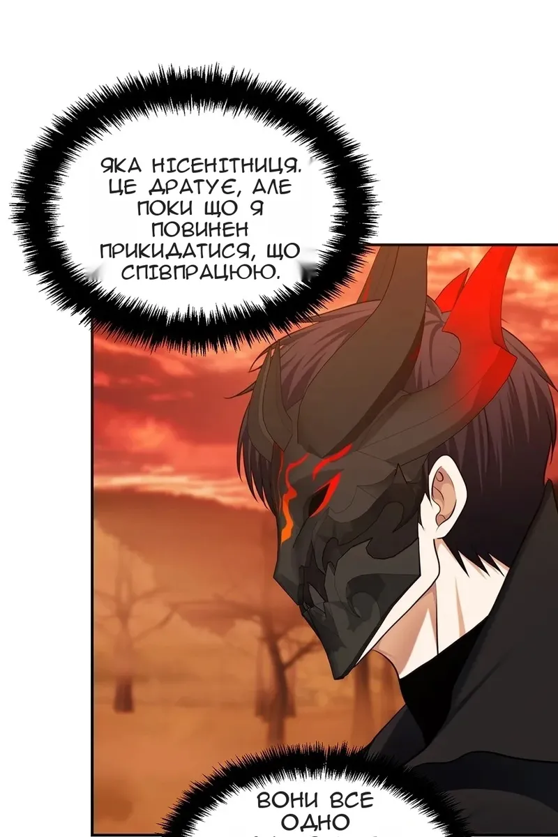 Сторінка 45