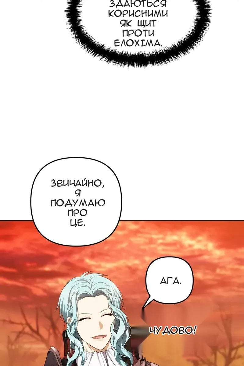 Сторінка 46