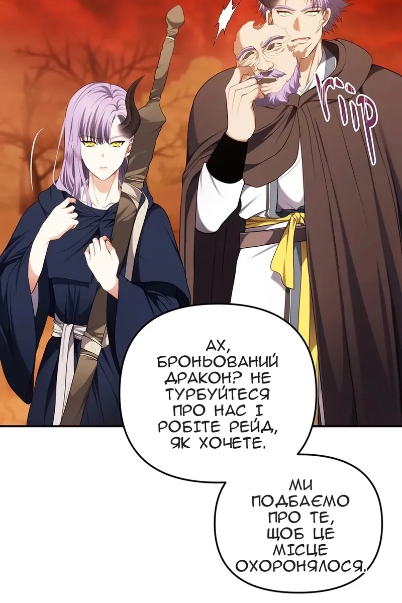 Сторінка 48