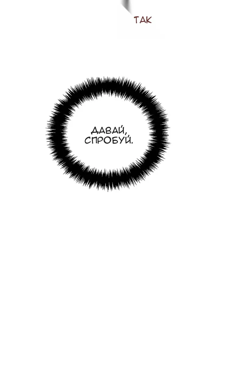 Сторінка 50