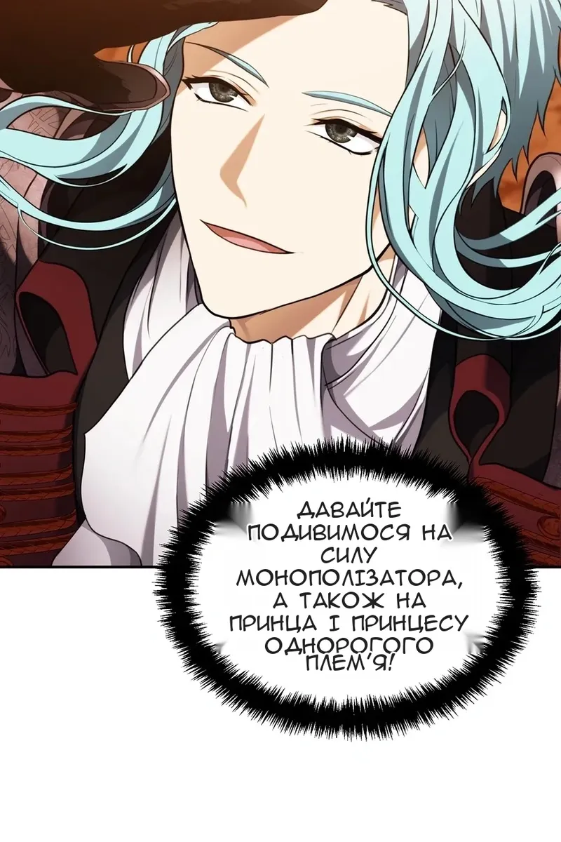 Сторінка 56
