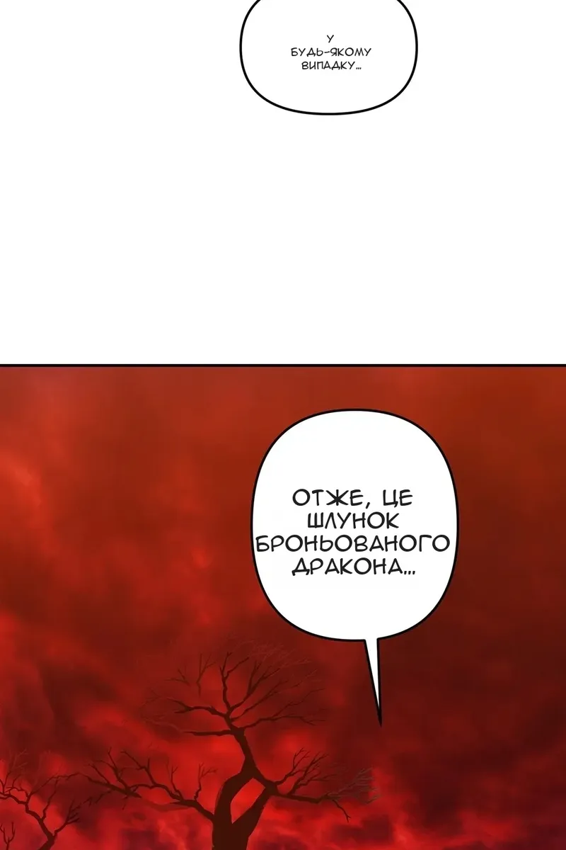 Сторінка 65