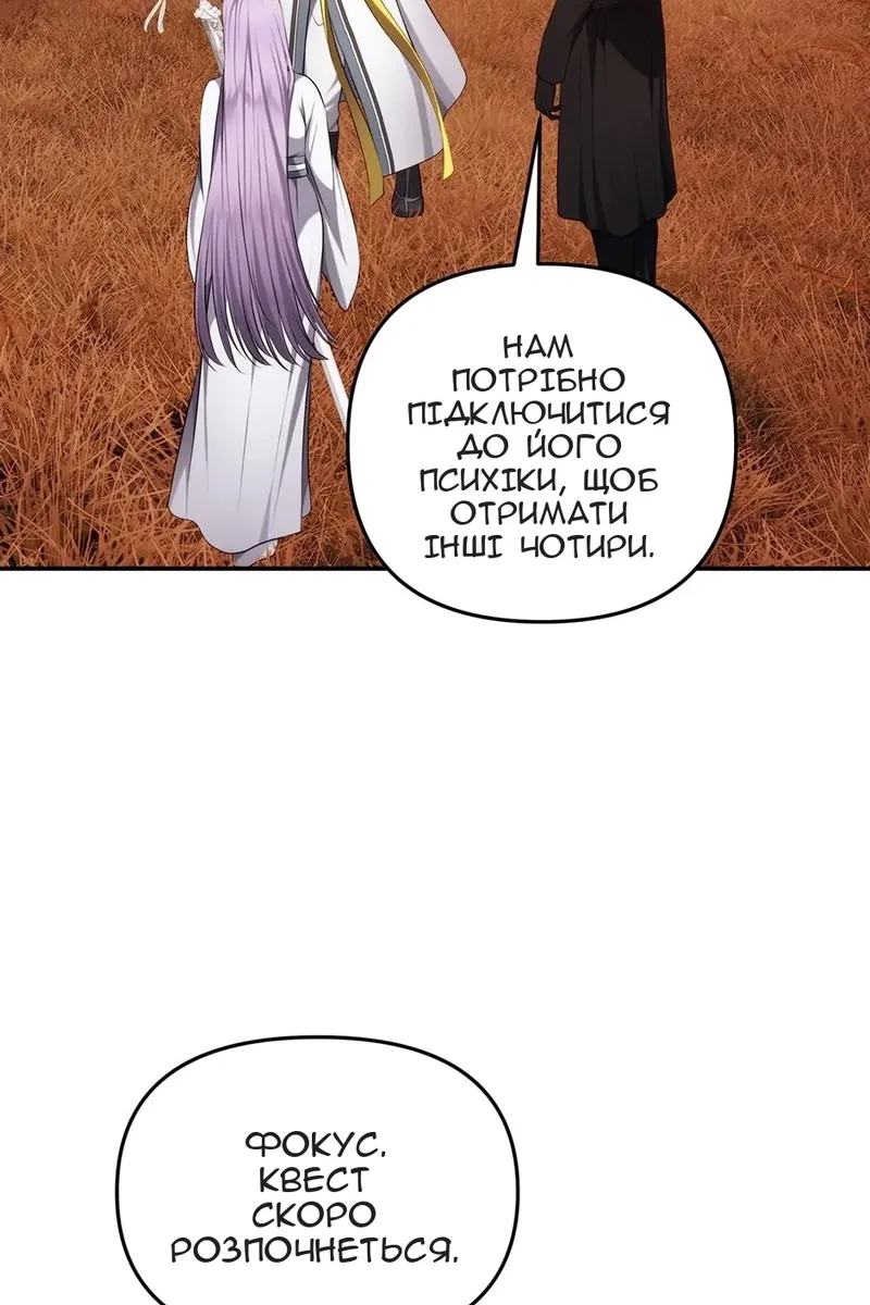 Сторінка 71