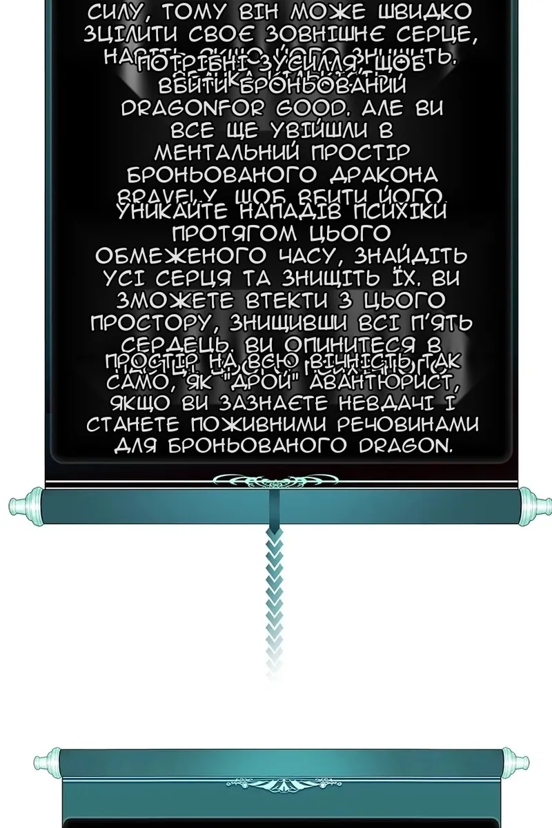 Сторінка 73