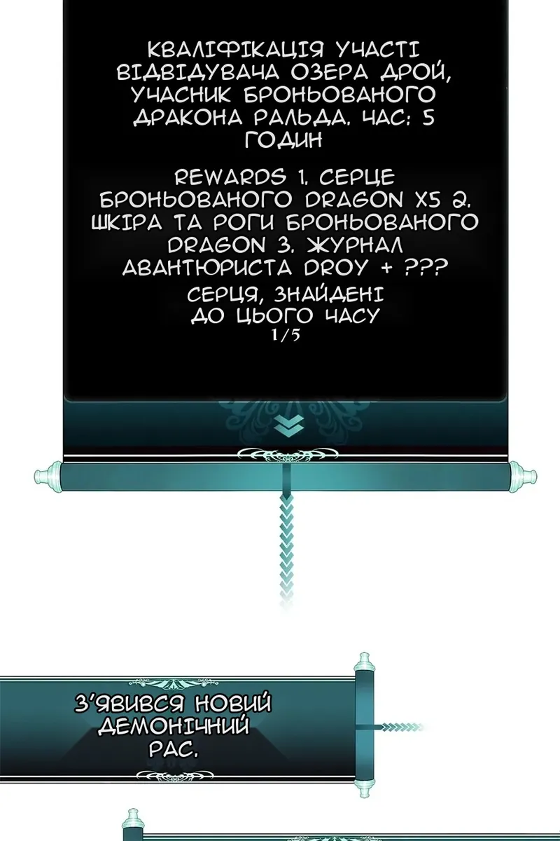 Сторінка 74