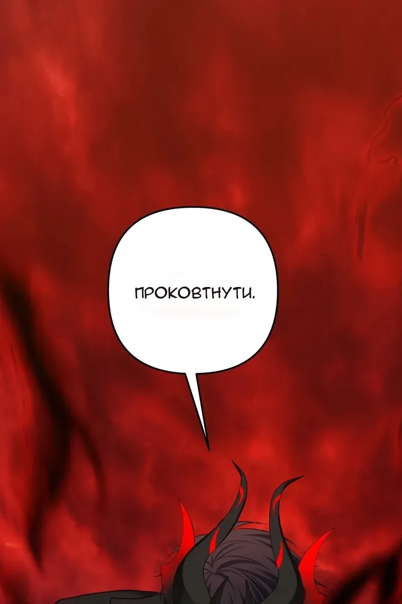 Сторінка 78