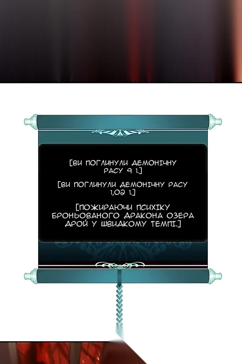 Сторінка 84