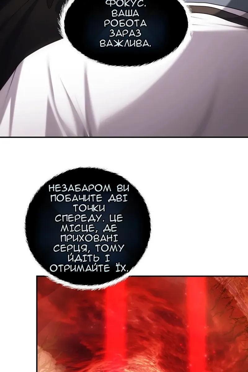 Сторінка 86