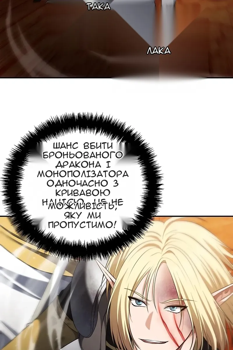 Сторінка 52