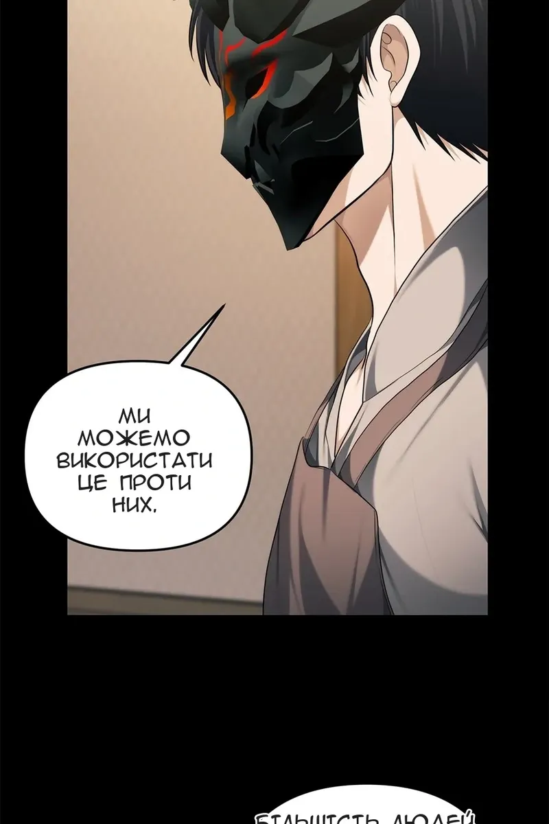 Сторінка 77