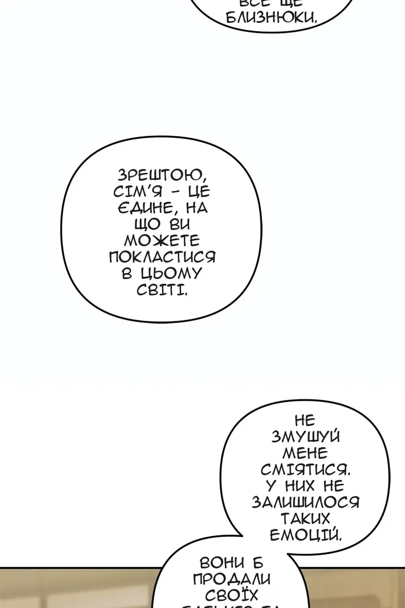 Сторінка 11