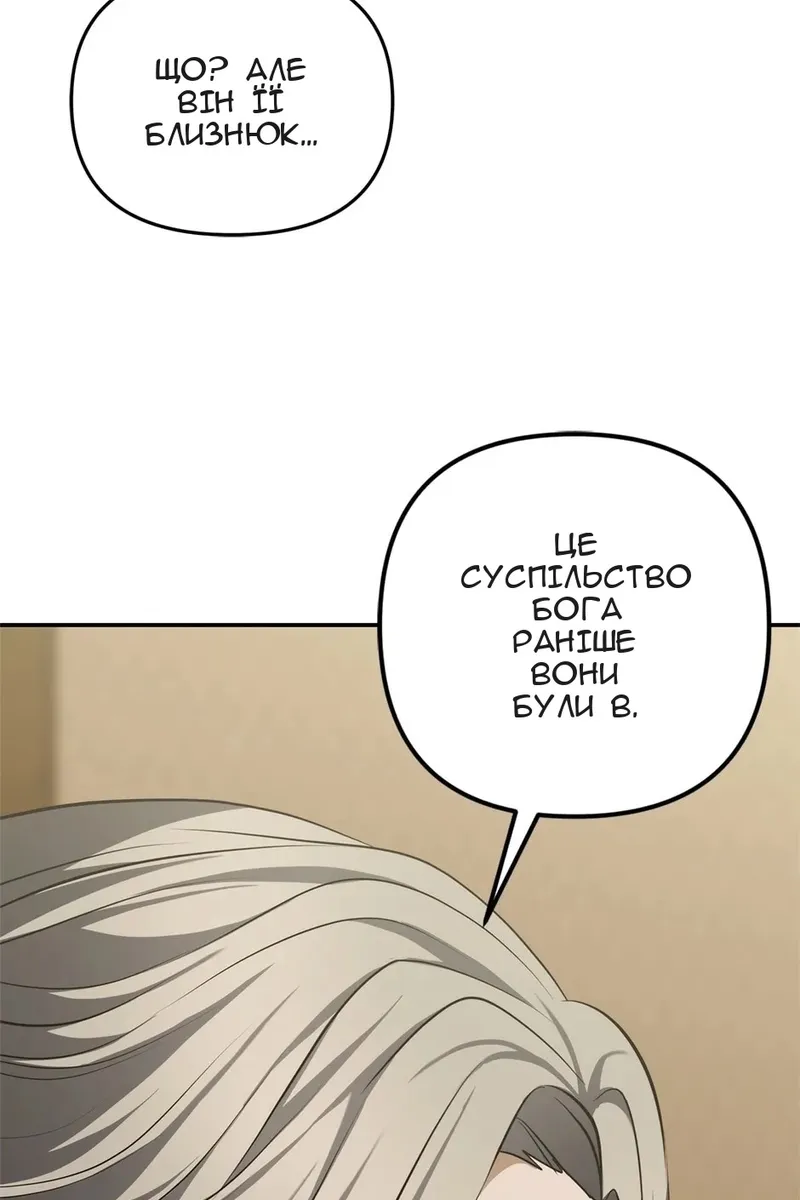 Сторінка 13