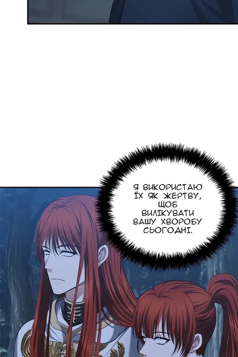 Сторінка 19