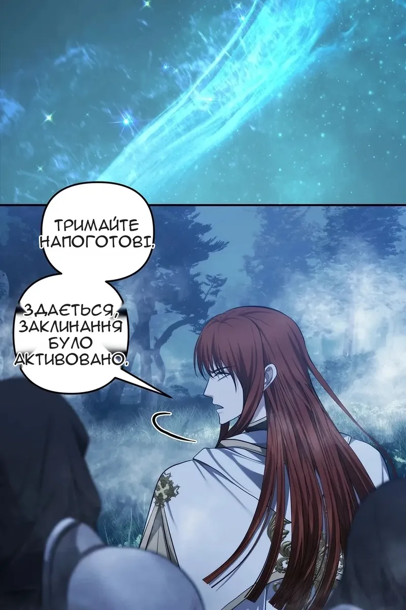 Сторінка 28