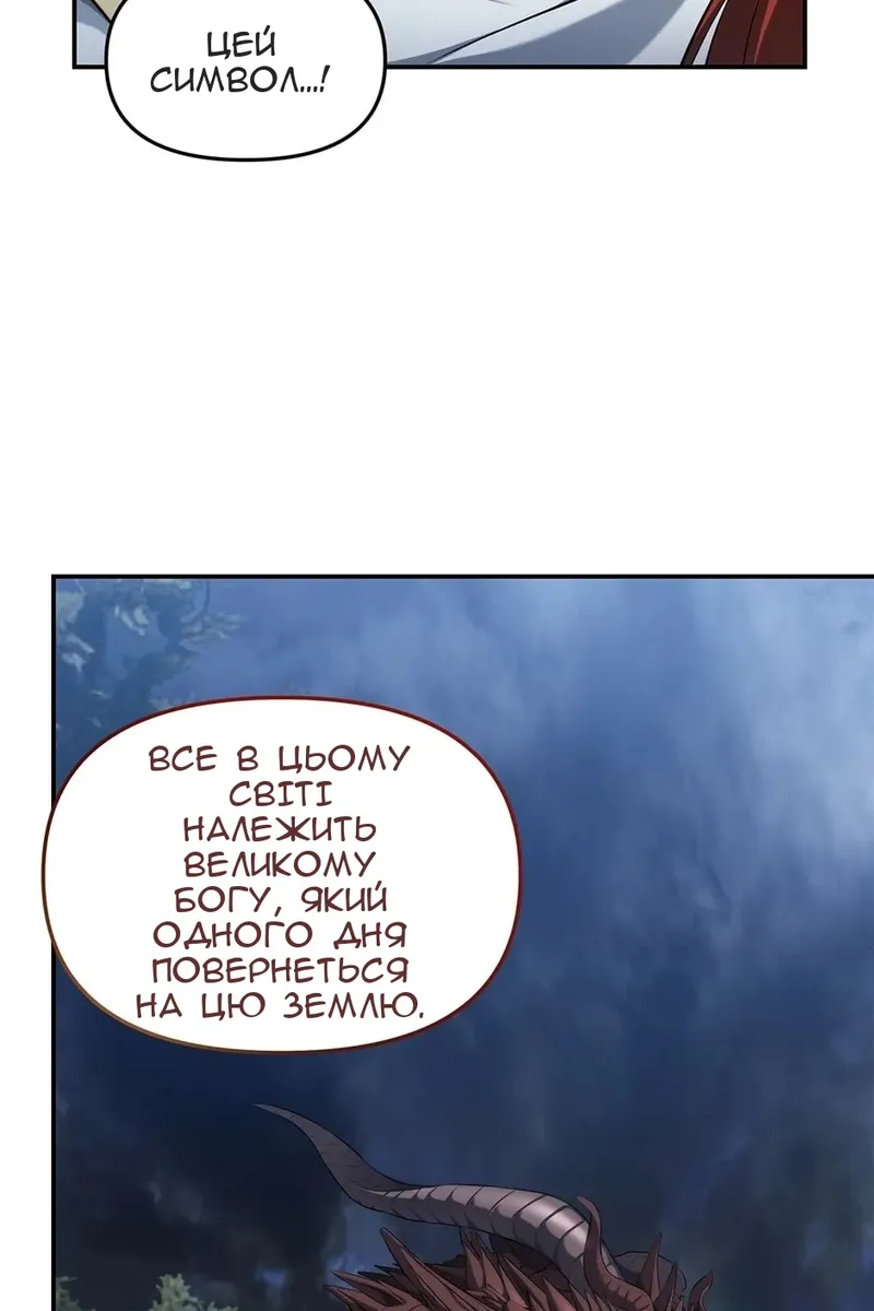 Сторінка 65