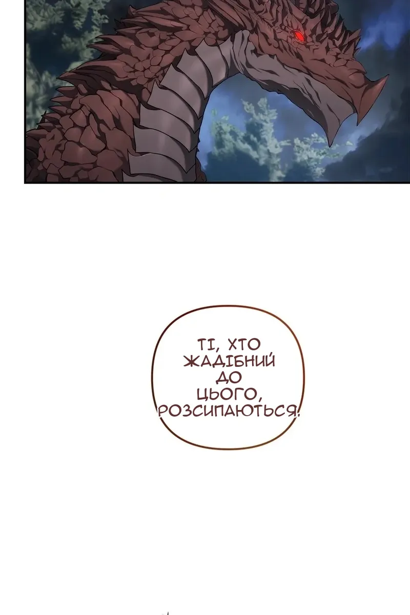 Сторінка 66