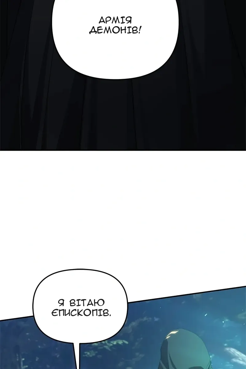 Сторінка 73