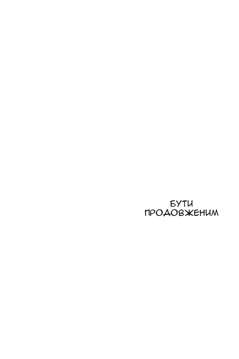 Сторінка 93
