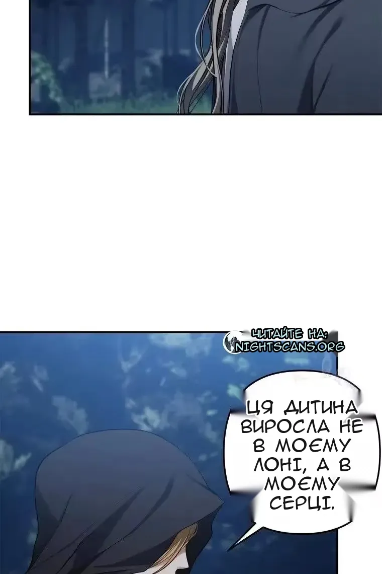 Сторінка 6