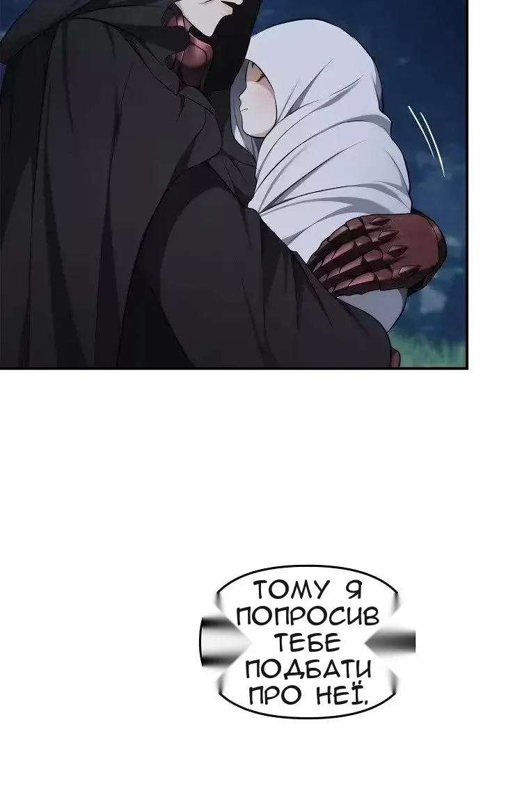 Сторінка 7