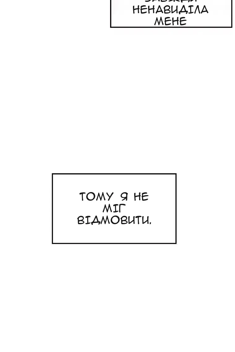 Сторінка 11