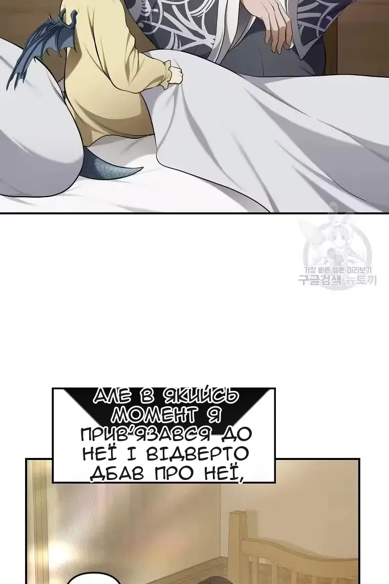 Сторінка 13