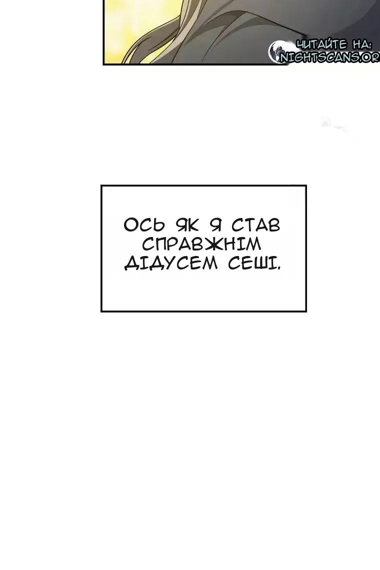 Сторінка 17