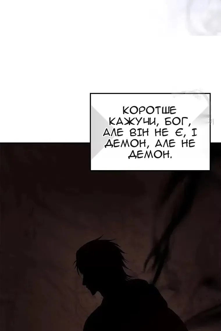Сторінка 47