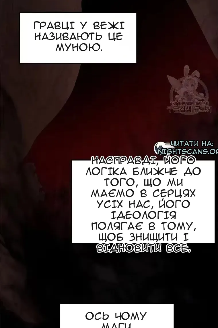 Сторінка 48